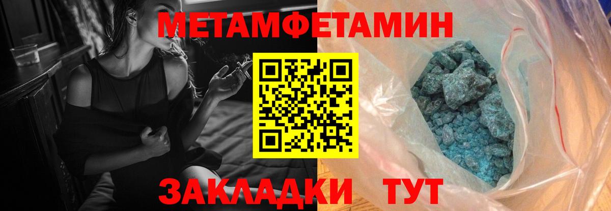 Магадан  АМФЕТАМИН Premium  Вход с VPN 