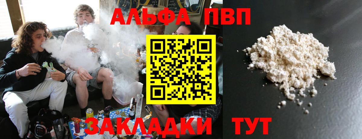 А ПВП мука Магадан