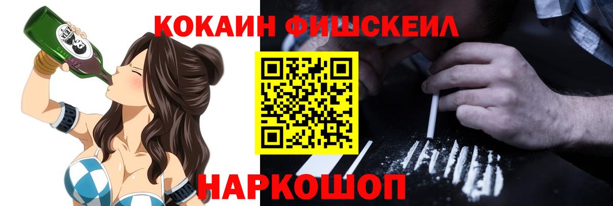 Кокаин Колумбийский Магадан