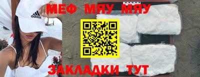 кокаин Тулун