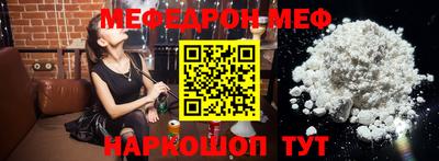 прущая мука Тула