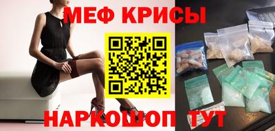 прущая мука Тула