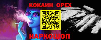 соль ск Туймазы