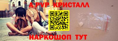соль ск Туймазы