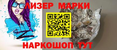 соль ск Туймазы