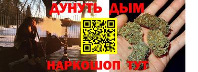 кокаин Тулун