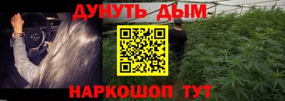 соль ск Туймазы