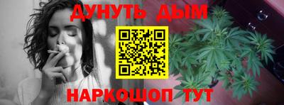 соль ск Туймазы
