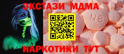 соль ск Туймазы