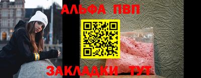 прущая мука Тула