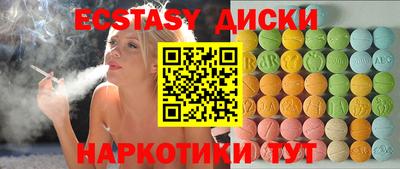 соль ск Туймазы