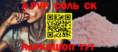 прущая мука Тула