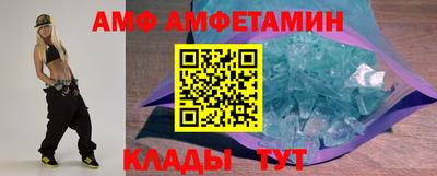 соль ск Туймазы