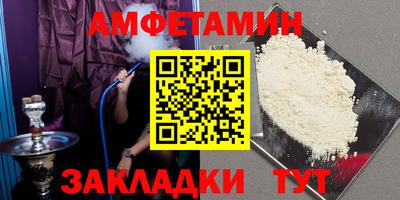 кокаин Тулун