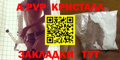 прущая мука Тула