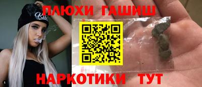соль ск Туймазы
