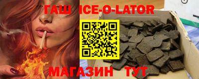 кокаин Тулун