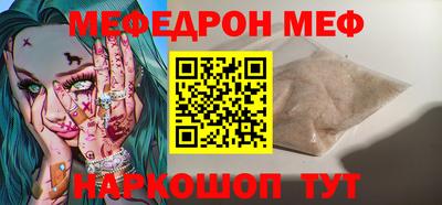 прущая мука Тула