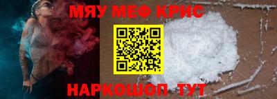 соль ск Туймазы