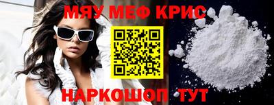 прущая мука Тула