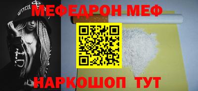 прущая мука Тула