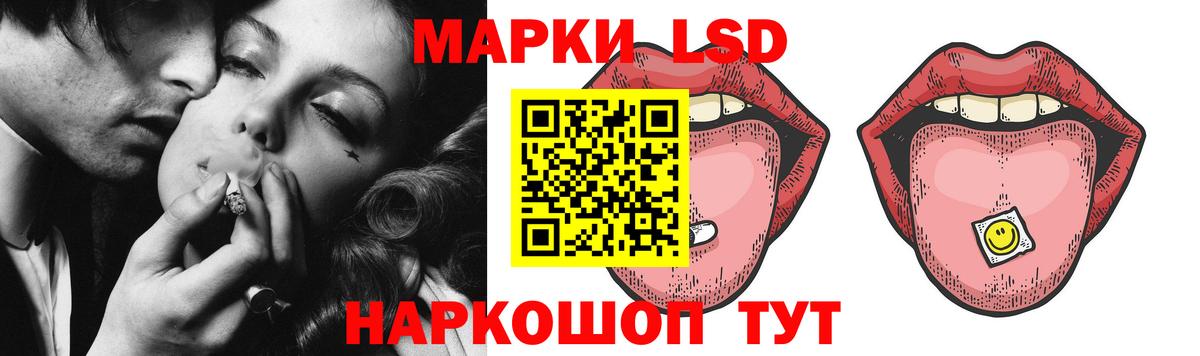 ЛСД экстази ecstasy  Лсд 25 экстази ecstasy  Магадан  Вход с VPN 