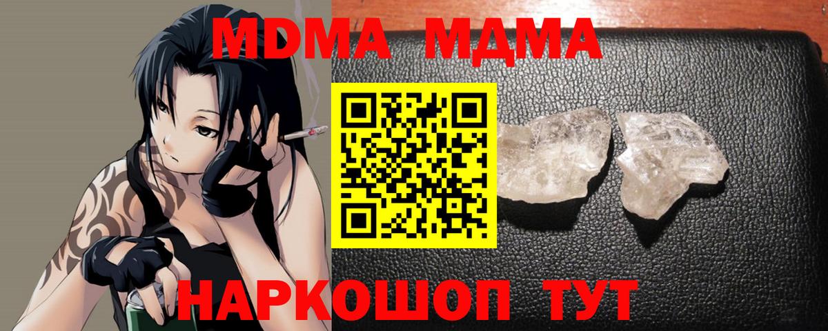 Меф МЯУ МЯУ  Вход с VPN  Каннабис  Магадан  ЭКСТАЗИ  НБОМе  ГАШИШ  Меф  