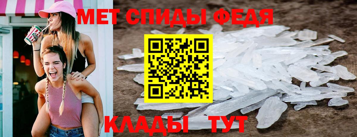 Метамфетамин Декстрометамфетамин 99.9% Магадан