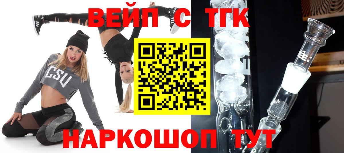Дистиллят ТГК концентрат Магадан
