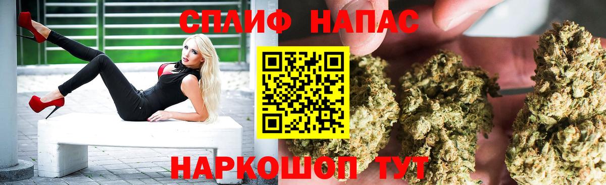 Марихуана тримм Магадан