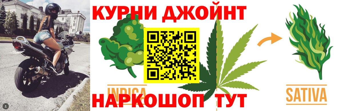 Бошки марихуана индика  Марихуана сатива  Бошки Шишки LSD WEED  Вход с VPN  Магадан  Шишки марихуана индика 